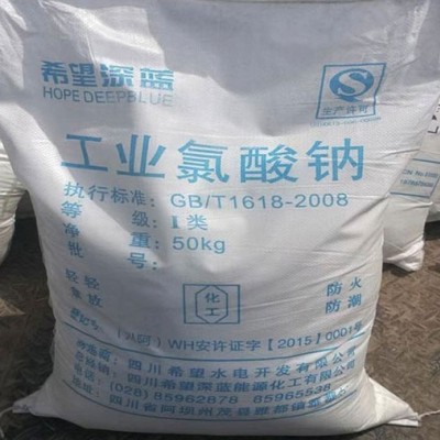 供应工业废水处理原料氨氮去除剂河南厂家直供