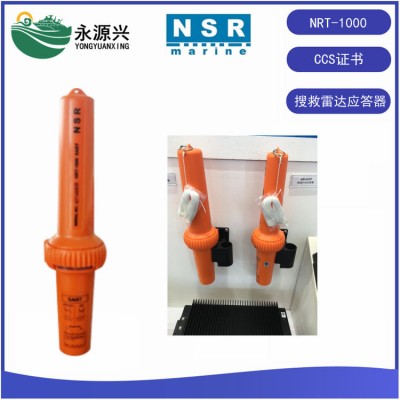 NRT-1000 SART搜救雷达应答器船级社CCS型式认