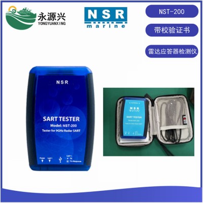 NSR NST-200船用SART雷达应答器检测仪