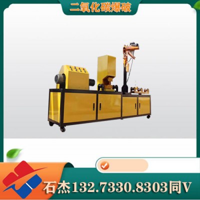 二氧化碳爆破与液氧爆破技术有什么区别