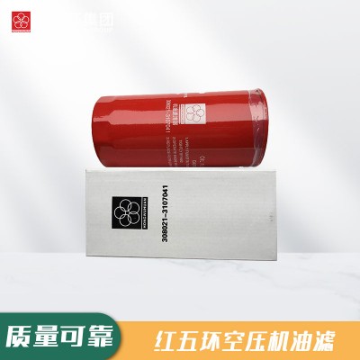 红五环螺杆空压机售后服务电话-点击查看维修电话号码