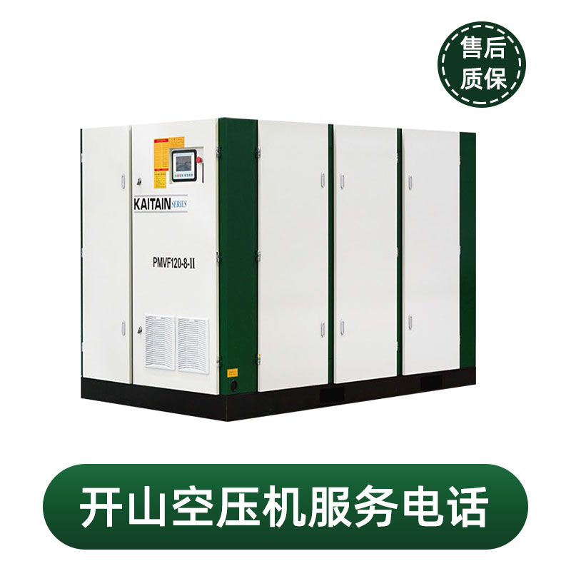 浙江开山空压机售后维修保养，开山维修详情电话