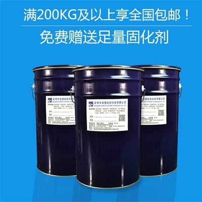 石膏模具硅胶 石膏线工艺品翻模硅橡胶 液态rtv-2硅胶