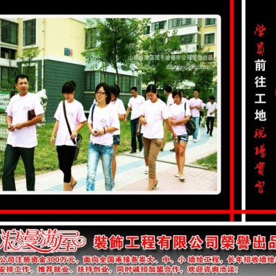 墙绘培训实战课程及墙绘创业市场营销实战技法