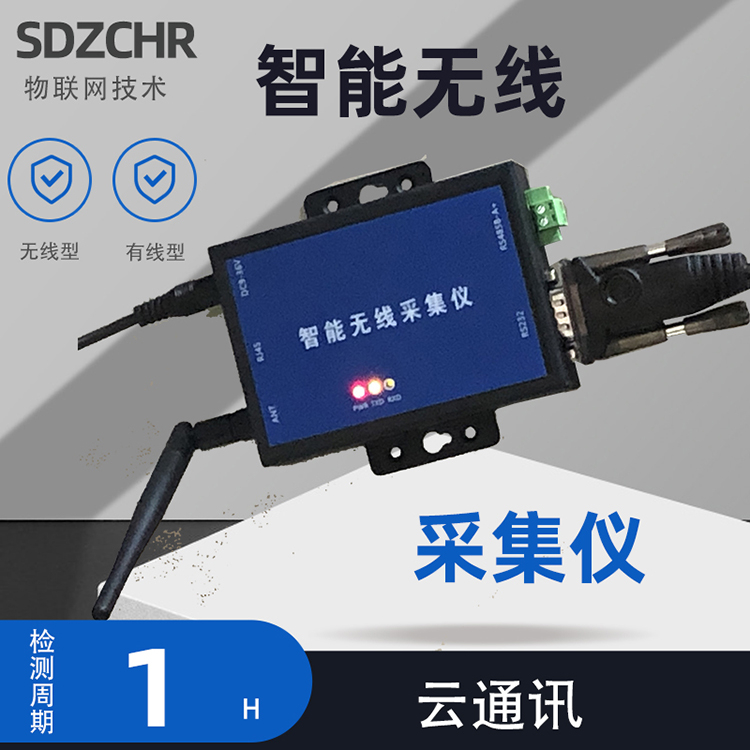 防爆型振动传感器探头