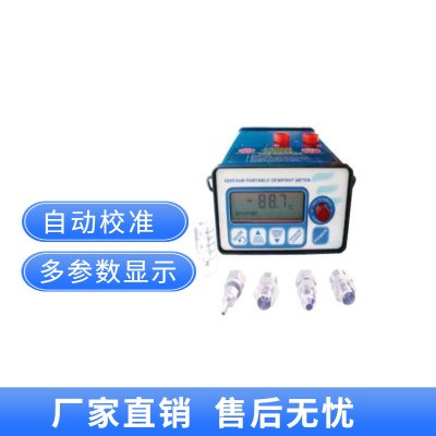 压缩式空气微水仪价格