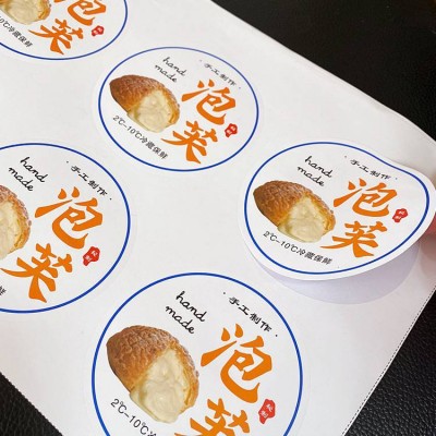 荆门标签印刷制作厂家泽雅美印