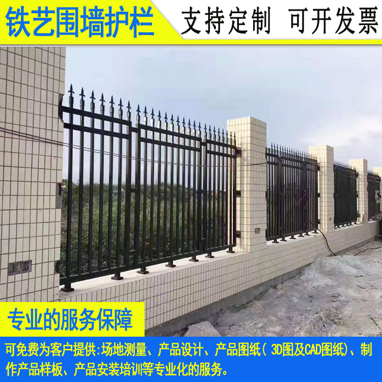 清远景区铁艺喷塑围墙栅栏中山产业园锌钢护栏湛江码头隔离栏杆