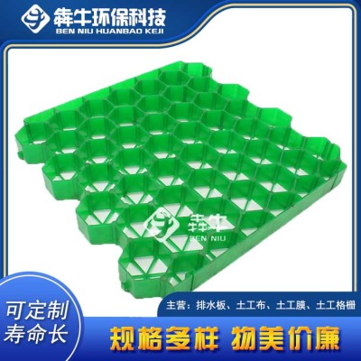 昆明停车场植草格售后保障