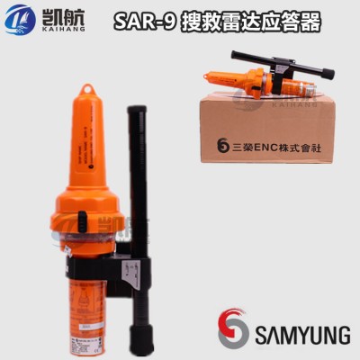 三荣SAR-9雷达应答器