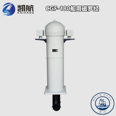 CGT-165投影磁罗经 航海指南仪