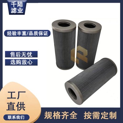 21FC1529-110*600/14汽轮机双筒过滤器滤芯