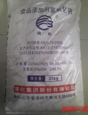 江西食用片碱低价批发