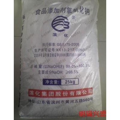 江西食用片碱低价批发