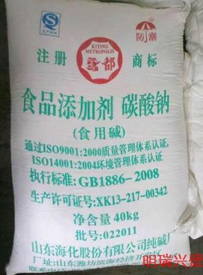 江西食用纯碱低价批发