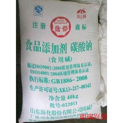 江西食用纯碱低价批发
