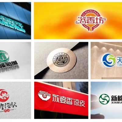 新疆乌鲁木齐logo设计VI设计品牌设计