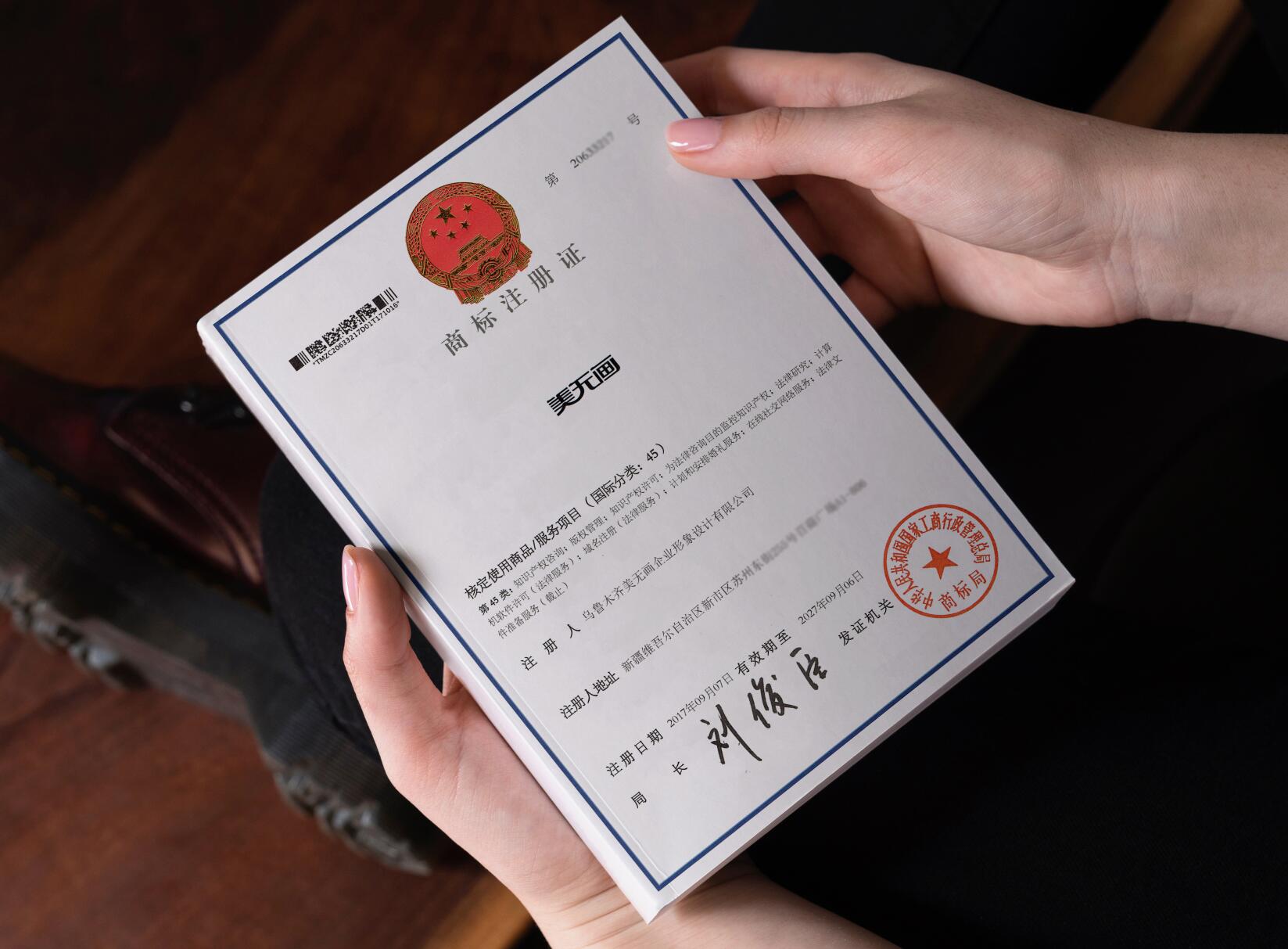 新疆喀什商标驳回复审 不成功可退费