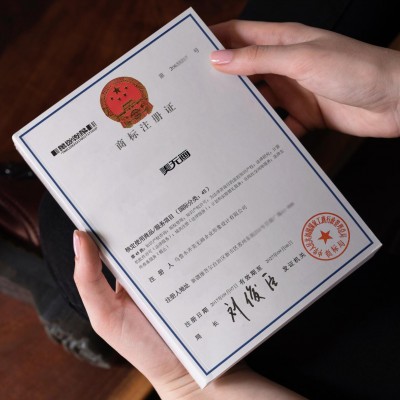新疆喀什商标驳回复审 不成功可退费