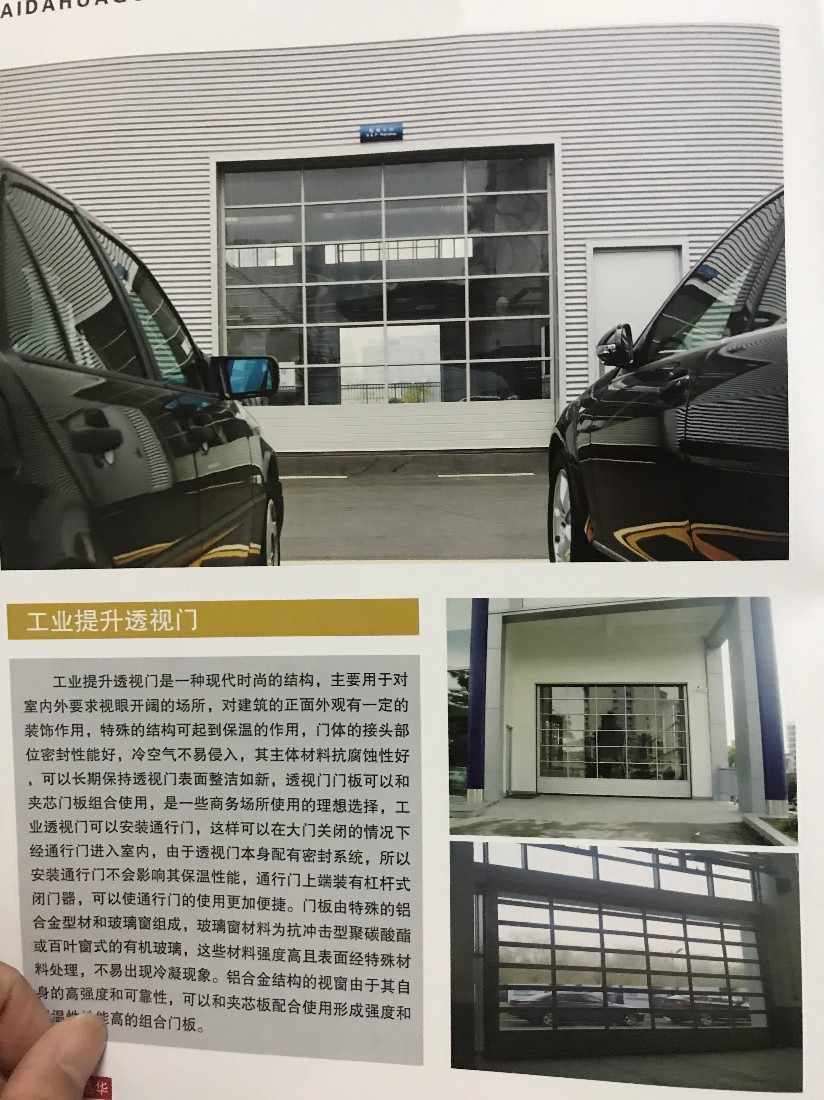 观澜翻板车库卷闸门 布吉生产维修水晶卷帘门伊豪门业