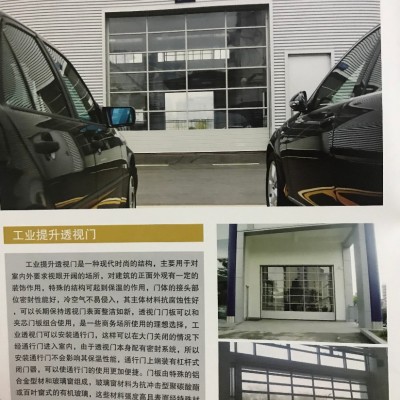 观澜翻板车库卷闸门 布吉生产维修水晶卷帘门伊豪门业