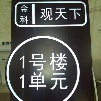 南宁医院吊牌停车指示牌科室牌制作