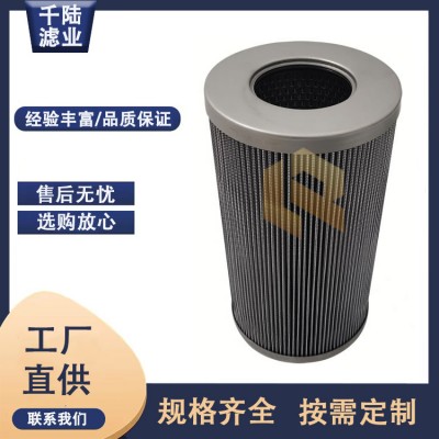 千陆 21FC1529-110*600/14汽轮机液压滤芯