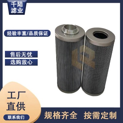 供应21FC1421-60x250-1汽轮机过滤器滤芯