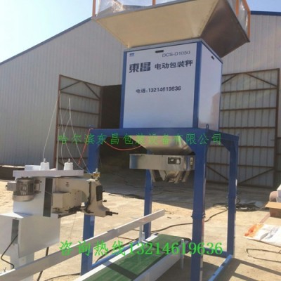 新泰市发酵羊粪有机肥颗粒包装秤厂商联系方式