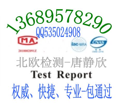 新能源储能电池IEC62620标准要求光伏逆变器EMC测试