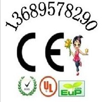 欧盟激光安全等级测试激光产品IEC60825标准试验