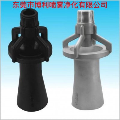 东莞制造混流喷嘴