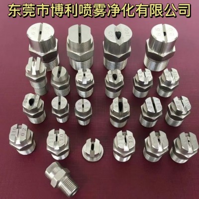 东莞制造吹风喷嘴