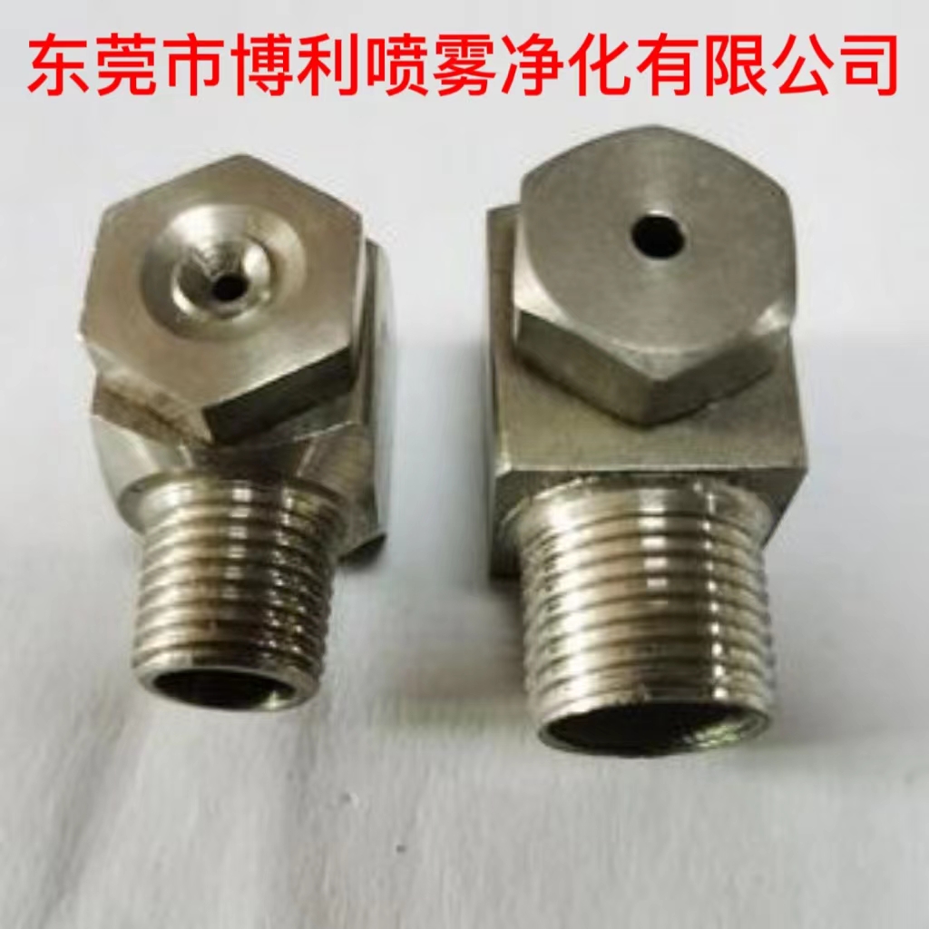 东莞制造烟斗喷嘴