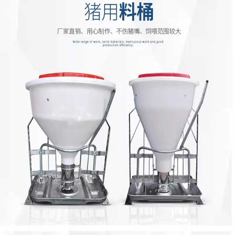 猪场自动保育育肥自动干湿下料器80公斤/100公斤