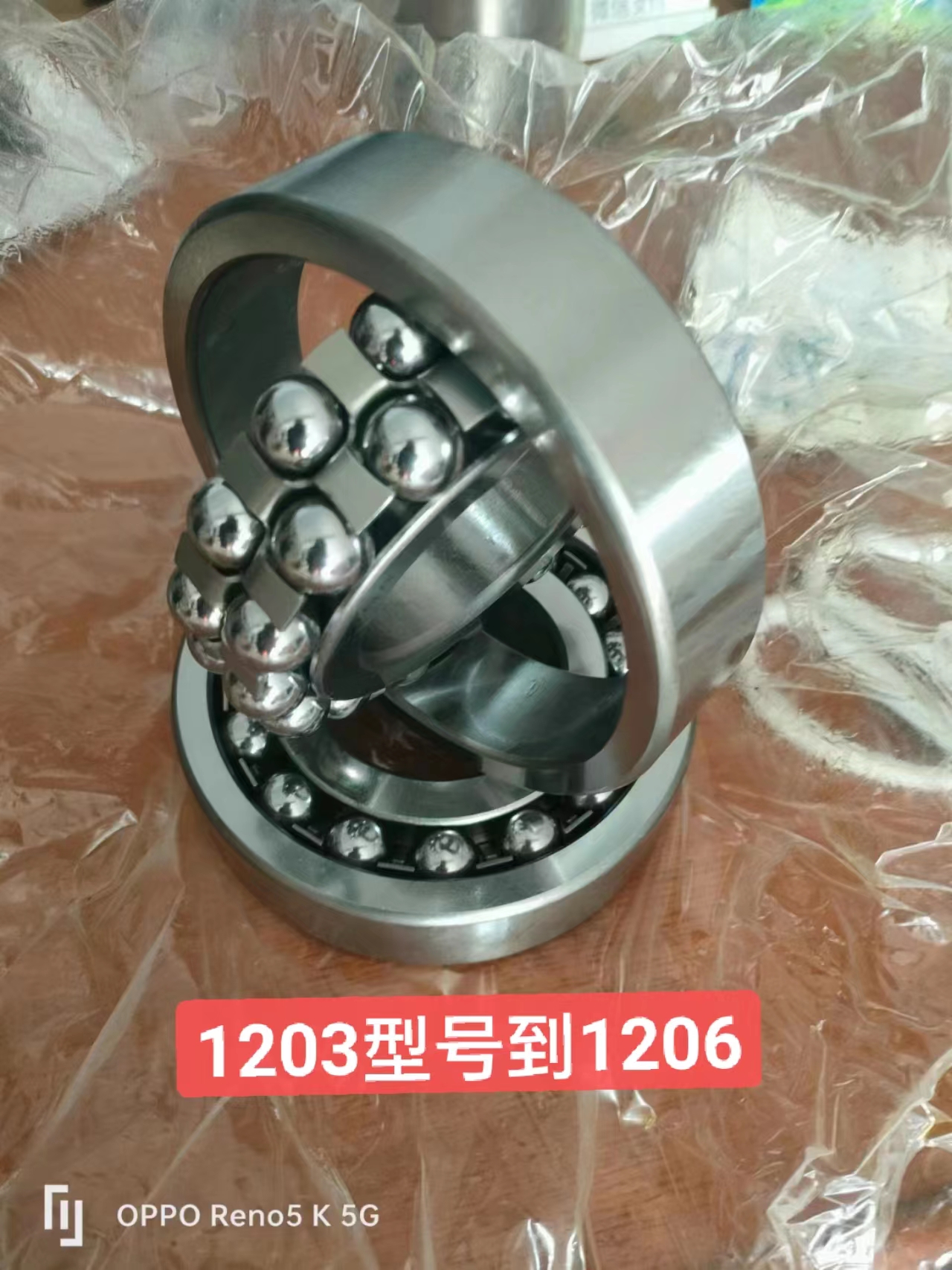 临清调心滚子轴承生产基地欢迎批发