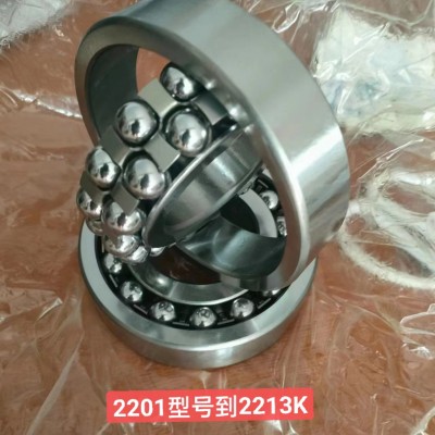 调心球轴承的作用