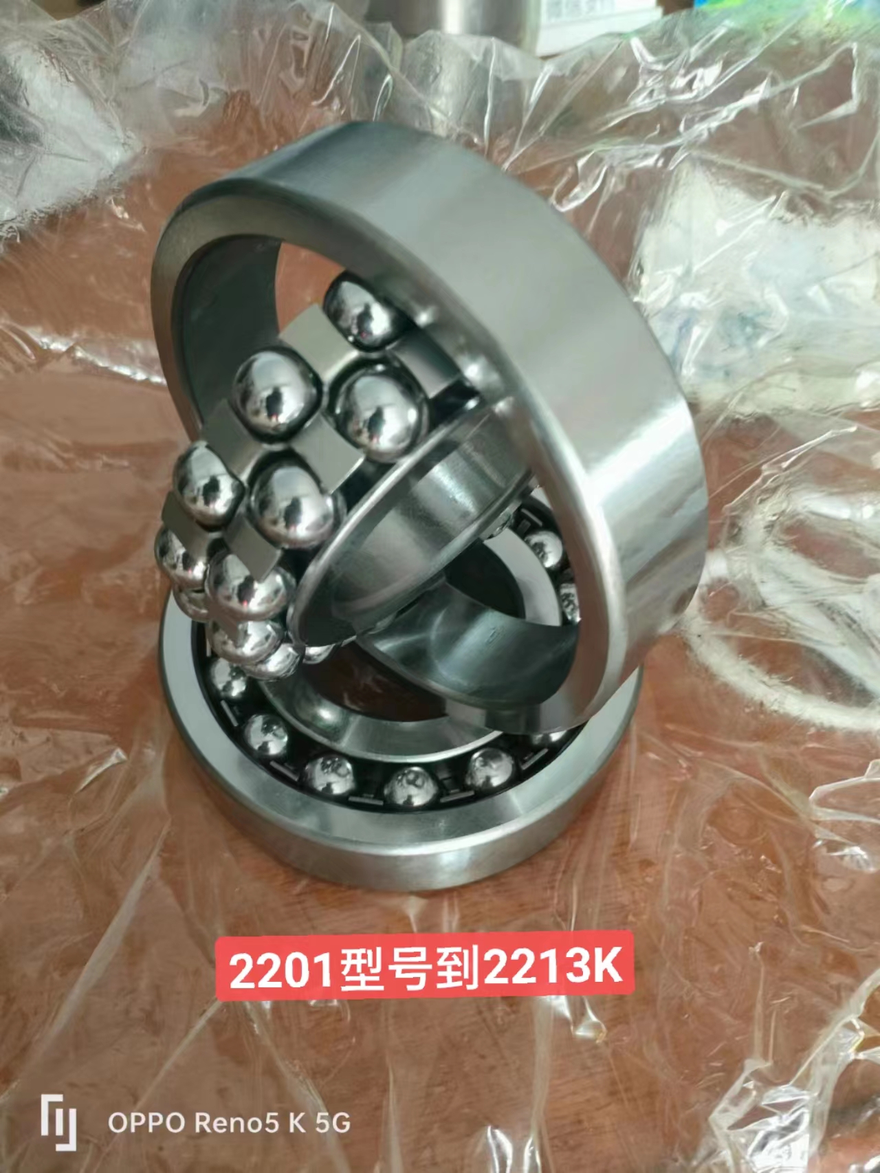 调心球轴承厂家批发直销