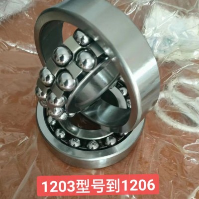 调心球轴承的作用临清批发