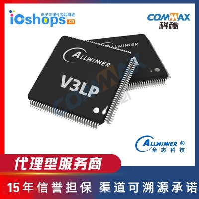 全志代理车机一体机器人搭载全志V3LP 智能机器人解决方案