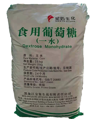 江西食用葡萄糖低价批发