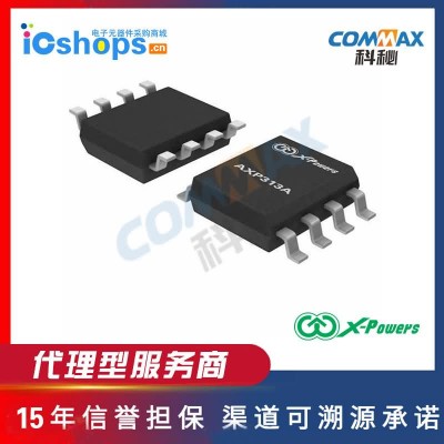 代理商全志AXP313A电源管理芯片X-POWERS芯智汇