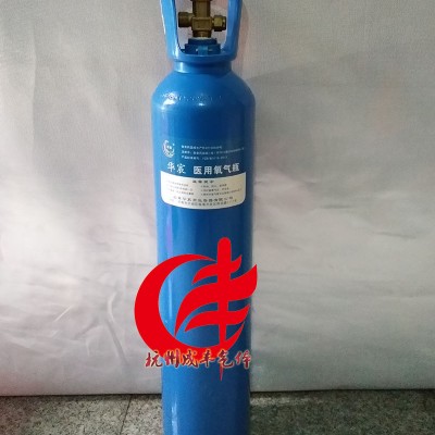 氧气成丰供应O2高压助燃气体无色液态钢瓶10升高纯便携液氧