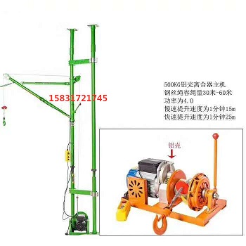 阳台家用吊运机双柱室内小型吊运机便携式小型吊机大小窗口吊机