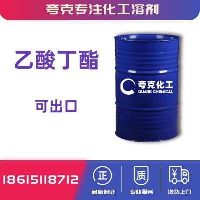 工业级醋酸甲酯乙酸甲酯现货价格全国供应99.9国标