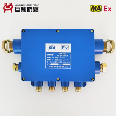 JHH-8矿用本安型100对端子电缆接线盒8通分线盒
