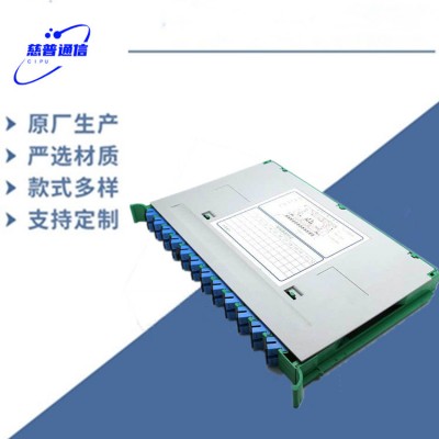 慈普电信级24芯一体化熔纤盘ABS一体化熔纤盘