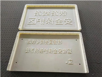 铁路B桩模具生产-圆曲线标模具