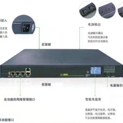 工业PDU、电源分配单元
