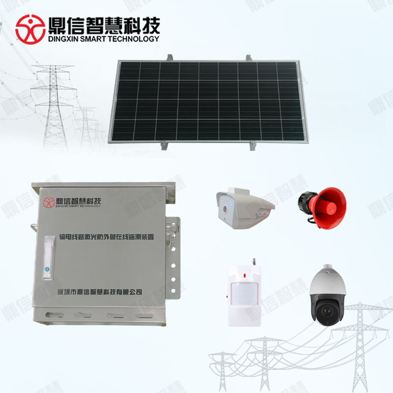 输电线路高精准激光雷达主动防外力破坏系统技术指标